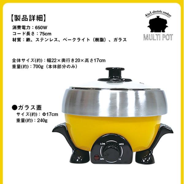 電気鍋 マルチポット 1台4役 一人用 たこ焼き 蒸し器 たこ焼き器 ホットプレート グリル電気鍋 おしゃれ 卓上鍋 万能鍋 コンパクト  /【Buyee】 Buyee - Japanese Proxy Service | Buy from Japan!