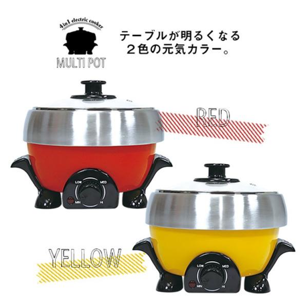 電気鍋 マルチポット 1台4役 一人用 たこ焼き 蒸し器 たこ焼き器 ホットプレート グリル電気鍋 おしゃれ 卓上鍋 万能鍋 コンパクト  /【Buyee】 Buyee - Japanese Proxy Service | Buy from Japan!