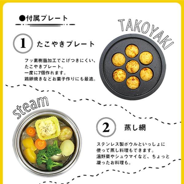 電気鍋 マルチポット 1台4役 一人用 たこ焼き 蒸し器 たこ焼き器 ホットプレート グリル電気鍋 おしゃれ 卓上鍋 万能鍋 コンパクト  /【Buyee】 Buyee - Japanese Proxy Service | Buy from Japan!