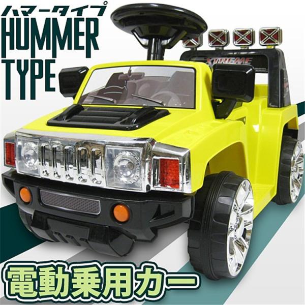 電動乗用カー 子供用 乗用玩具 乗り物 ハマーtype 電動カー 乗用玩具