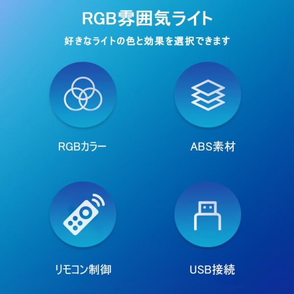 臨場感爆あげ 】ゲーミングRGBライトバー LED 2個セット 調光調