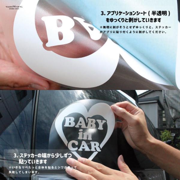 Kids in car ステッカー 怪獣が乗ってる / 車 キッズインカー マグネット 吸盤 非対応 /【Buyee】 Buyee -  Japanese Proxy Service | Buy from Japan!