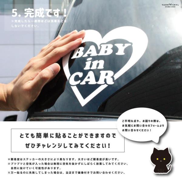 Kids in car ステッカー 怪獣が乗ってる / 車 キッズインカー マグネット 吸盤 非対応 /【Buyee】 Buyee -  Japanese Proxy Service | Buy from Japan!