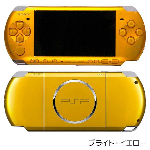 ポイント5倍】PSP-3000 本体 すぐ遊べるセット メモリースティック4GB