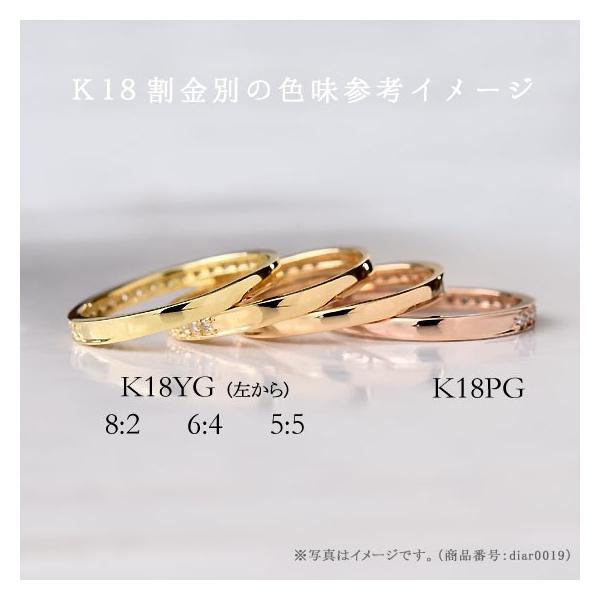 エタニティリング ダイヤモンド 天然石 リング K18 ドットデザイン 0.1