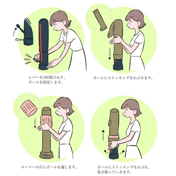 らくらく履けるローリー 介護 補助器具 弾性ストッキング