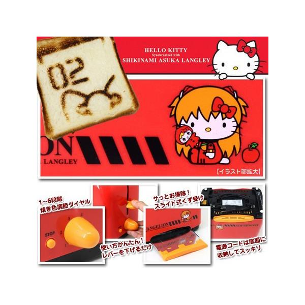 エヴァンゲリオン×ハローキティ ポップアップトースター /【Buyee