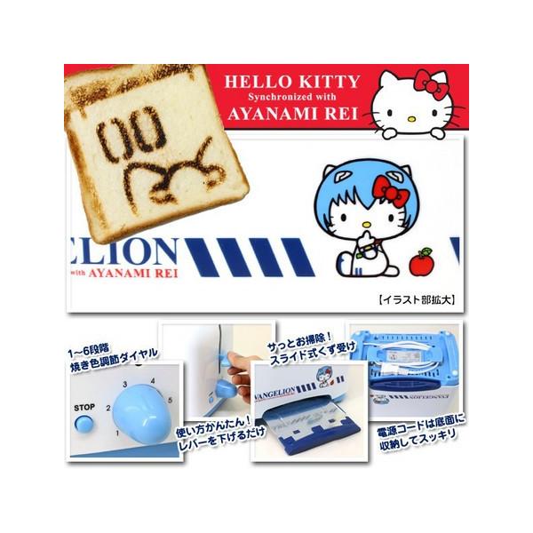 ハローキティー×エヴァンゲリオン 綾波レイ ポップアップトースター 【未使用】ハローキティー×エヴァンゲリオン 綾波レイ ポップアップトースター