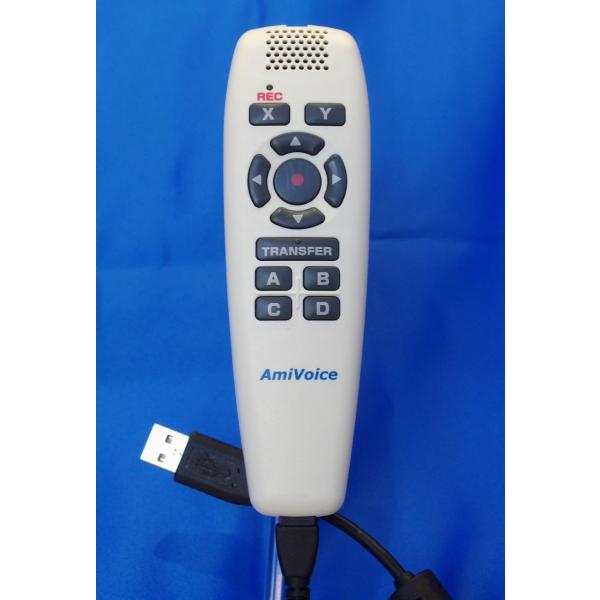 医療用音声認識ソフトAmiVoice Ex7 専用ハンドマイク（AmiVoice Front