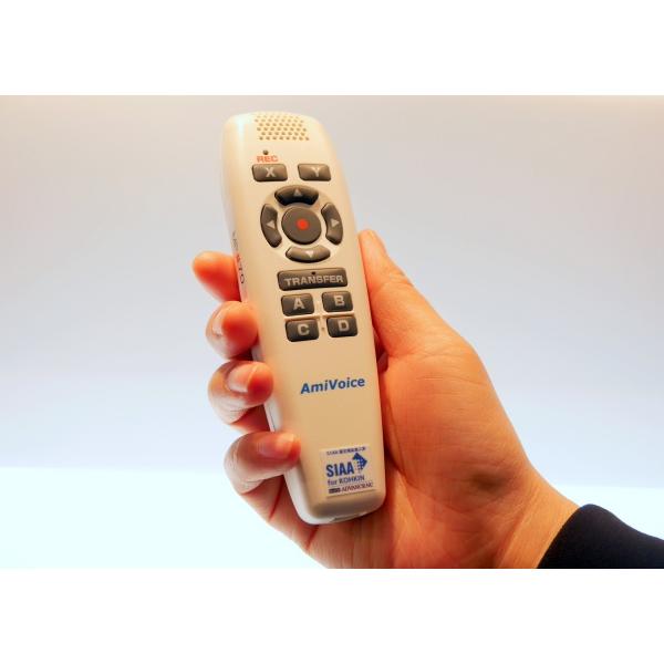 医療用音声認識ソフトAmiVoice Ex7 専用ハンドマイク （AmiVoice Front