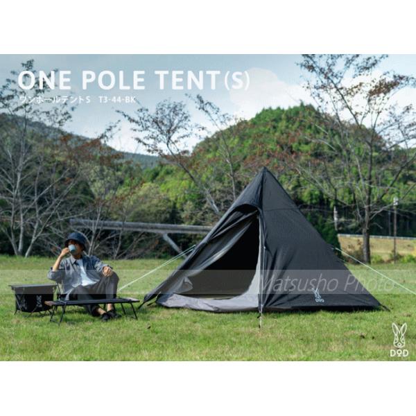 DOD コンパクトコット ブラック DOD ワンポールテントS ブラック 872