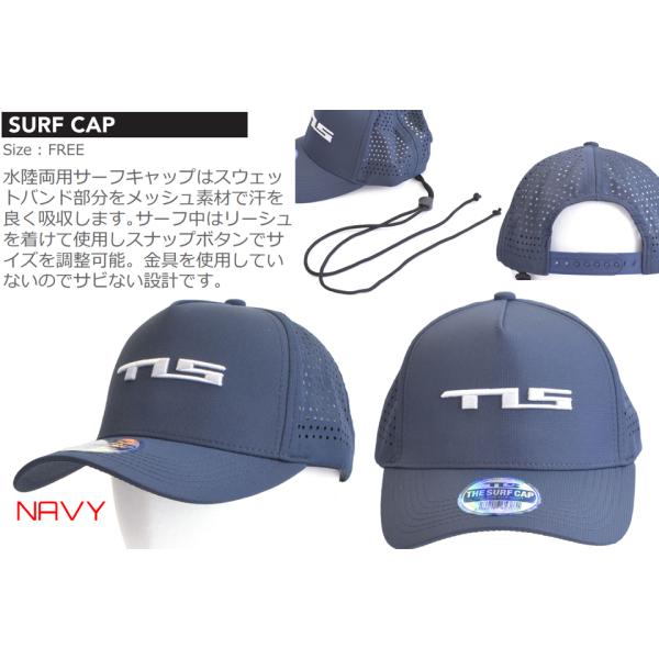 TLS SURF CAP サーフキャップ サーフィン キャップ TOOLS ベースボール