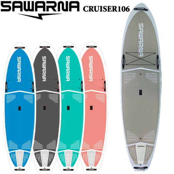 SAWARNA TOUGH TECH CRUISER106 SUPボード クルーザー サップ SUP