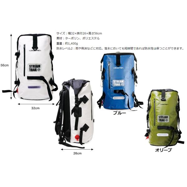 Stream Trail ストリームトレイル DRY TANK D2 40L ドライタンク D2