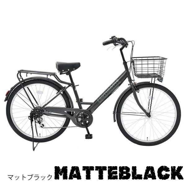 自転車 じてんしゃ 26インチ 通学車 通学 通勤車 通勤 本体 シマノ 