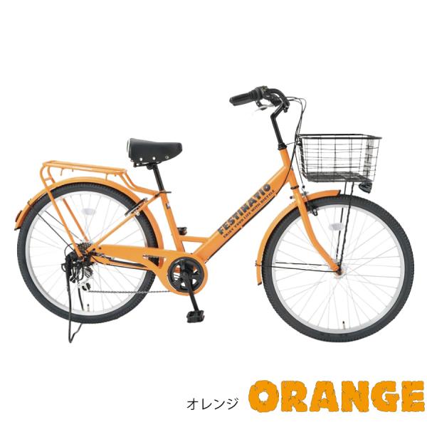 自転車 じてんしゃ 26インチ 通学車 通学 通勤車 通勤 本体 シマノ