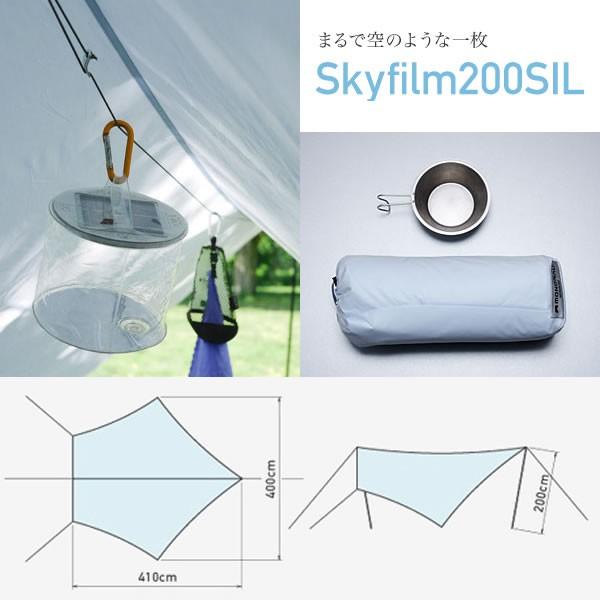 モノラル MONORAL SkyFilm200SIL スカイフィルム200 タープ ペンタ