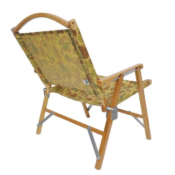 ネイタルデザインNATAL DESIGN Kermit Chair CAMO カーミットチェア