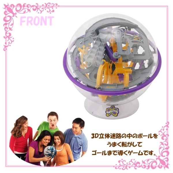 パープレクサス エピック PERPLEXUS (ot) 立体パズル 上級 Spin Master 3D立体迷路 知育玩具 /【Buyee】