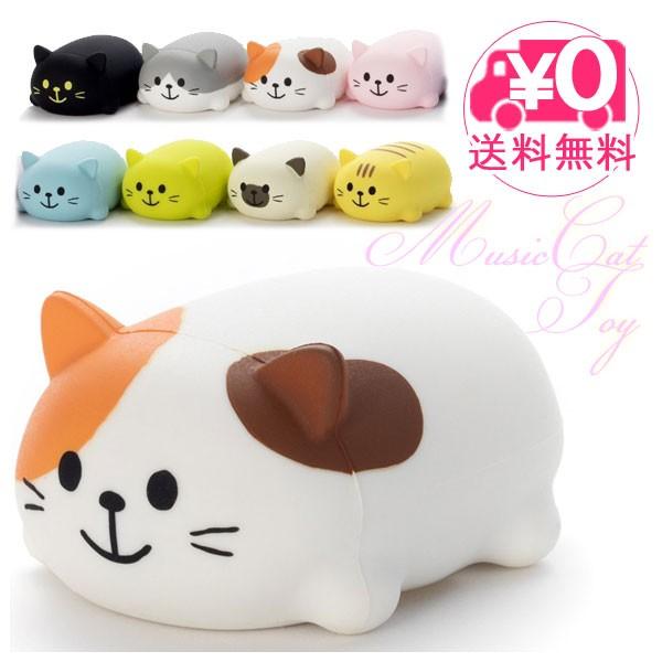 ムニュムニュ ドレミファキャット8個（ドレミファソラシド） 送料無料】 タカラトミー ムニュムニュ ドレミファキャット