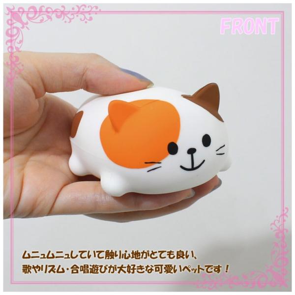 送料無料】 タカラトミー ムニュムニュ ドレミファキャット