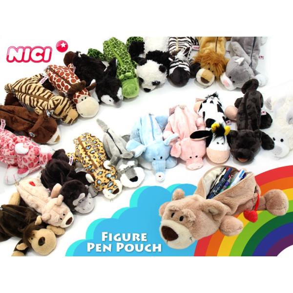 NICI ニキ フィギュア ポーチ ペンケース 動物 筆箱 定形外送料無料 フィギュアポーチ ユキウサギ ゴリラ ラブベア シュナウザー ペンギン  /【Buyee】