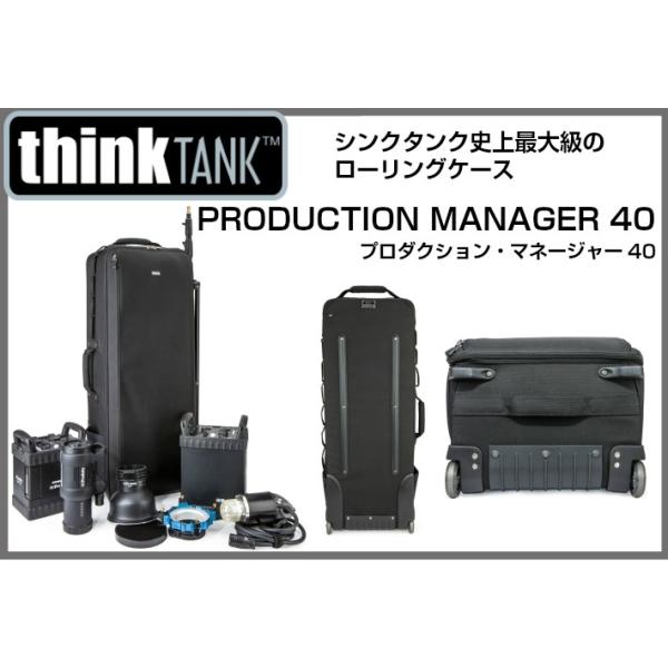 thinkTANKphoto シンクタンクフォト カメラバッグ ローリングケース