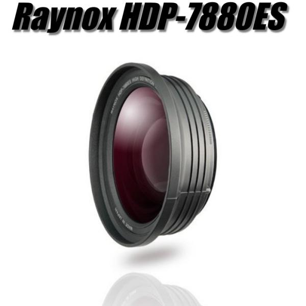 RAYNOX HDP-7880ES レイノックス ワイドコンバージョンレンズ - その他