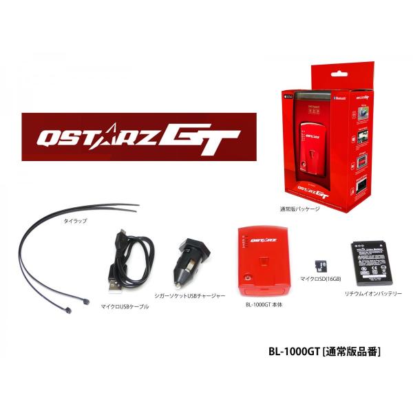 CUSCO/クスコ】 多機能GPSレーシングレコーダー QSTARZ(キュースターズ