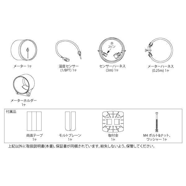 Defi/デフィ】 Defi-Link Meter ADVANCE BF(アドバンスビーエフ) 油温