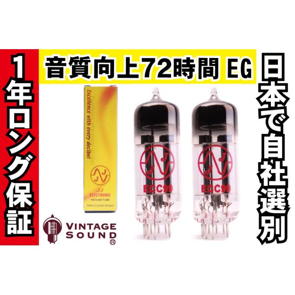 マ*ン　ブラウン管 m61697679628_1.jpg?1727000865