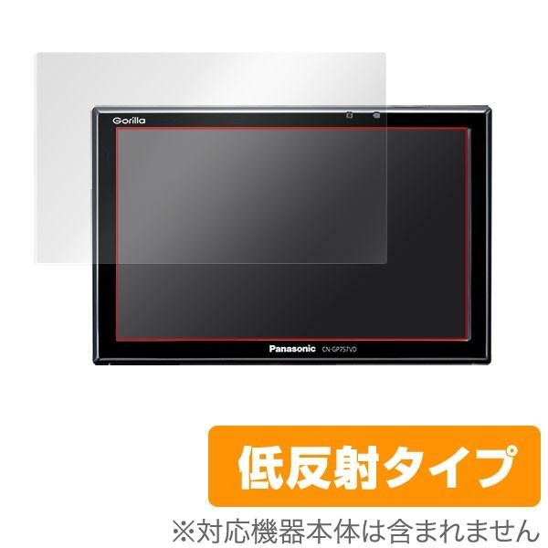 保護フィルム Panasonic Gorilla(ゴリラ) CN-G1500VD / CN-G750D / CN