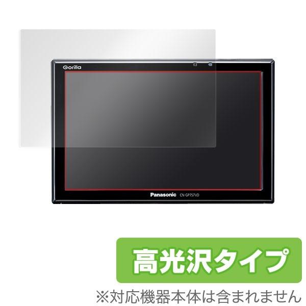 保護フィルム Panasonic Gorilla(ゴリラ) CN-G1500VD / CN-G750D / CN