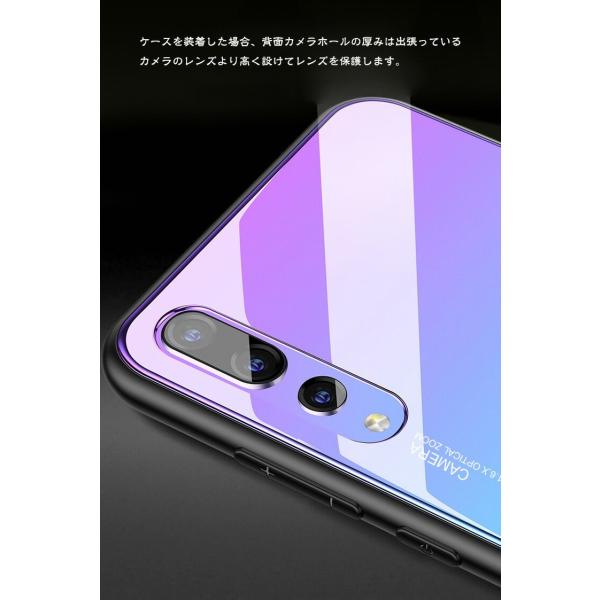 ポイント」Huawei P20 Pro P20 Lite P20 ケース グラデーション ...