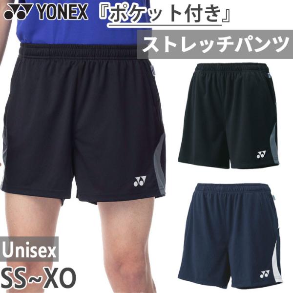 バドミントン用ショートパンツ 青と白の幾何学模様 ヨネックス バドミントン ショートパンツ キュロット - メルカリ