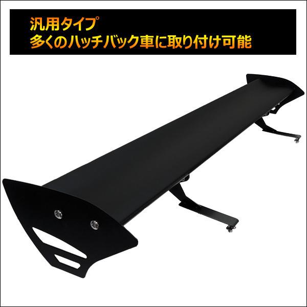 ハッチバック 汎用 シャトル GTウイング 黒 1110mm リアウイング