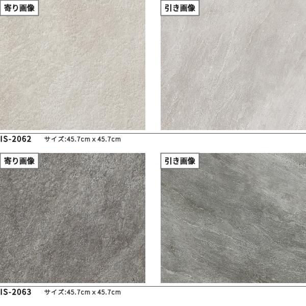 フロアタイル ストーン アクセント サンゲツ 床材 クォーツ