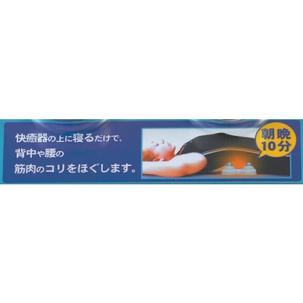 中山式快癒器強弱機能付F型4球式快癒器こし腰肩かた背中マッサージ器