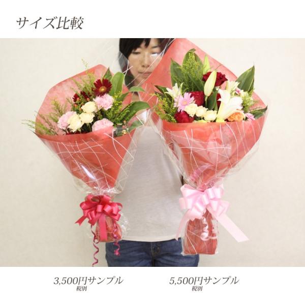 誕生日 花束 ギフト 生花 プレゼント 花 おまかせ花束 4500円税別 