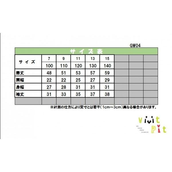 通販 韓国子供服 サイズ表記 韓国ブランドサイズ表 Amuu shop 韓国 韓国子供服サイズ表