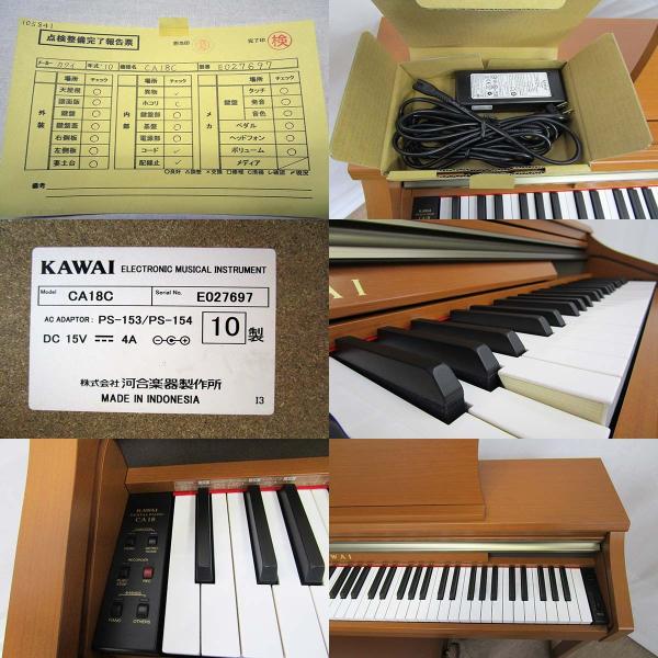 電子ピアノ 中古 カワイ CA18C 2010年製 105842 /【Buyee】 Buyee