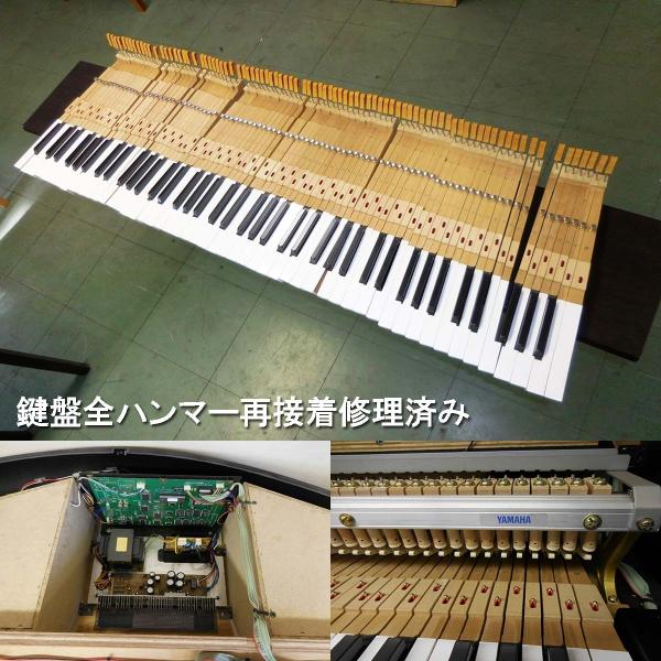 電子ピアノ 中古 ヤマハ DGP-1 年式不明 107183 /【Buyee】