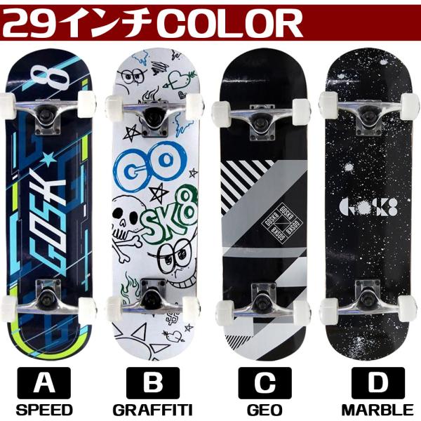 POLITIC スケートボード コンプリート POLITIC スケボー コンプリート スケートボード コンプリ メンテ済み