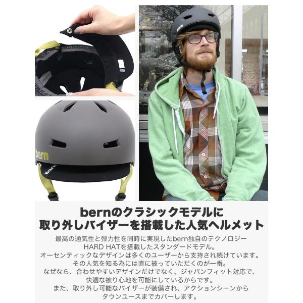 ヘルメット 大人用 MACON VISOR オールシーズン モデル メンズ