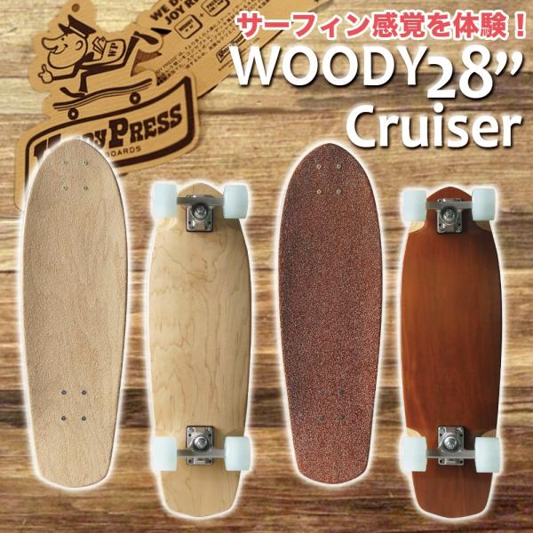 WOODY36