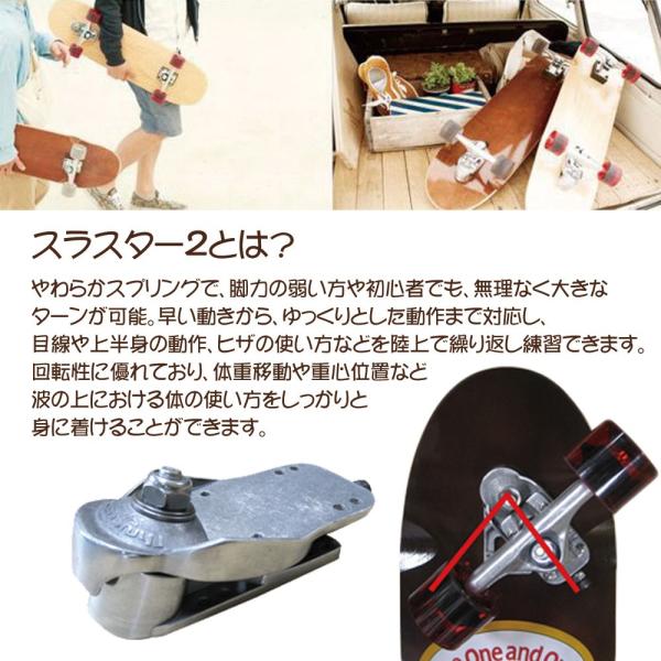 スケートボード ウッディープレス サーフスケート スケートクルーザー