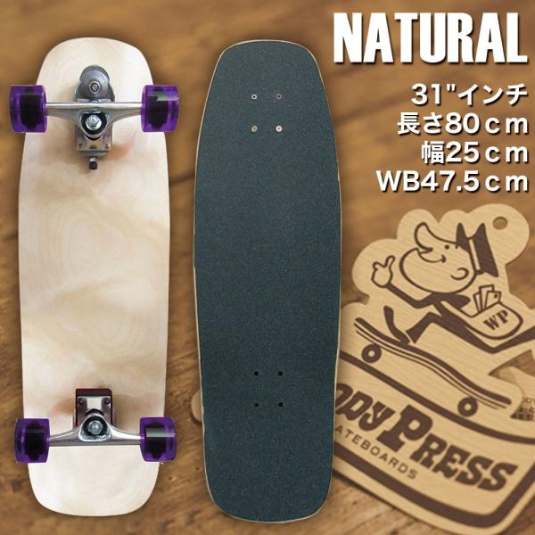 BUEL/スポーツその他/SURFSKATE 32 THRUSTER2//（SURF SKATE