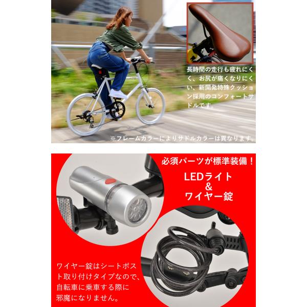 ミニベロ 20インチ シマノ7段変速 自転車 LEDライト・カギセット 軽量 