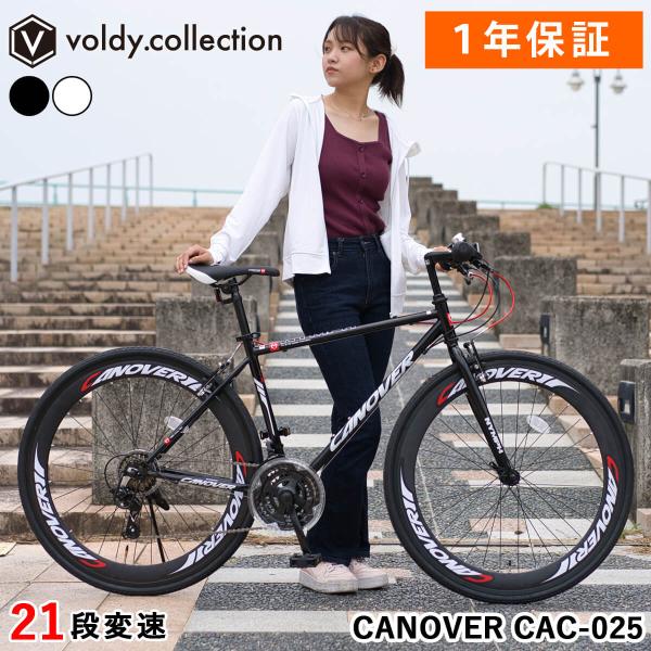 クロスバイク 自転車 700×28C シマノ21段変速 Vブレーキ ディープリム カノーバー CANOVER CAC-025 NYMPH おしゃれ  通勤 通学 /【Buyee】 Buyee - Japanese Proxy Service | Buy from Japan!