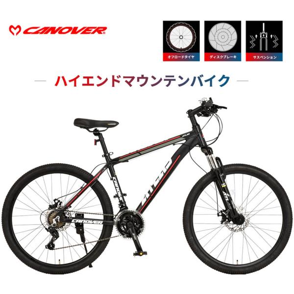 VOLDY COLLECTION 自転車 26インチタイヤ。 関東店舗受取限定】パンク